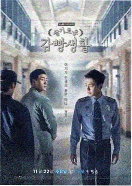 红宝石之恋动画剧照