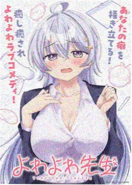 水晶之心少女漫改动画