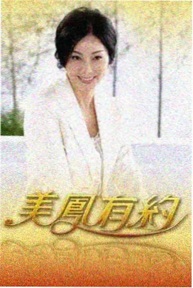 奔跑吧 五杀影院